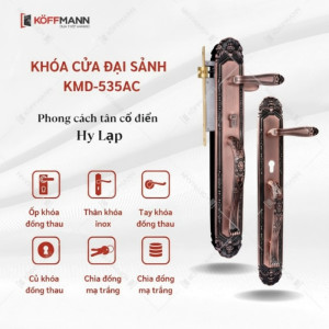 KHÓA CỬA ĐẠI SẢNH KMD-535 AC